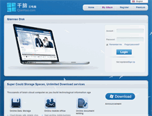 Tablet Screenshot of 230it.qiannao.com